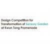 Design Competition for Transformation of Sensory Garden at Kwun Tong Promenade