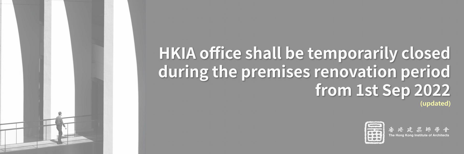 HKIA office shall be temporary closed during the premises renovation period from 1 Sep 2022