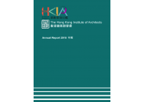 HKIA 2015 Annual Report