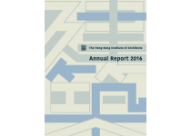HKIA 2016 Annual Report
