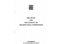 HKIA Rules for the Conduct of Architectural Competitions