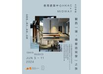 【經已成團，尚餘極少量名額！】香港建築中心 HKAC X MIDWAY 共同策劃 - 關西「場&bull; 境營造見學」之旅 (2024年6月5-11日)