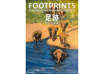 Footprints - Mr. Edward S. T. Ho (former HKIA President (1983-84)) Painting Exhibition 